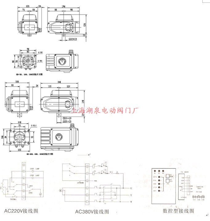 EOA系列精小型電動(dòng)執(zhí)行器結(jié)構(gòu)圖片